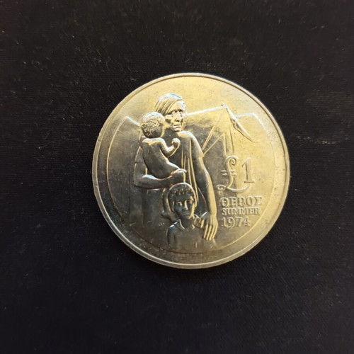 Cyprus 1 Pound 1974 Commemorative Coin used