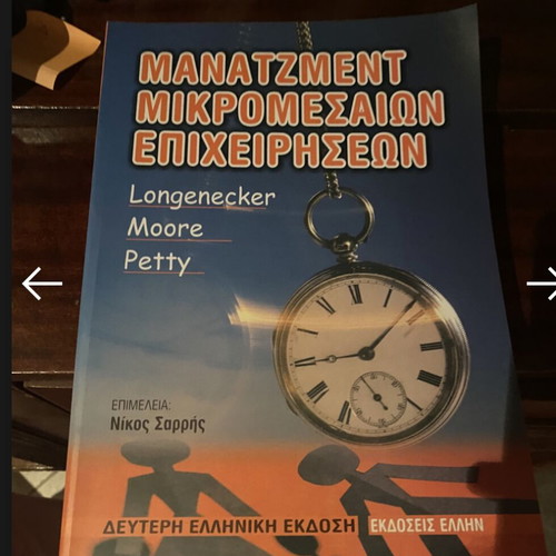 Management of Small and Medium Enterprises by Longnecker, Moore, Petty