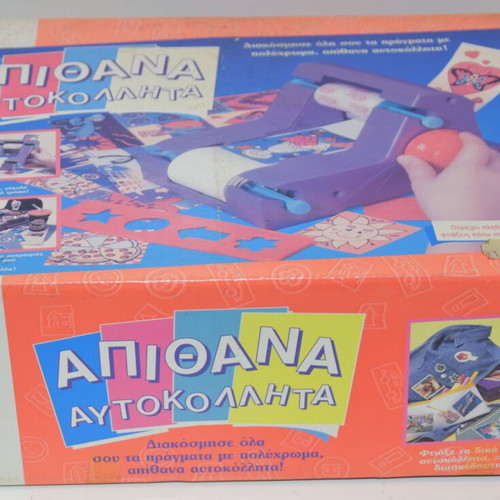 MB board game Apithana Autokollita new in box
