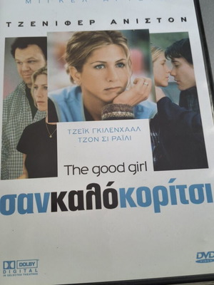 The Good Girl DVD with subtitles