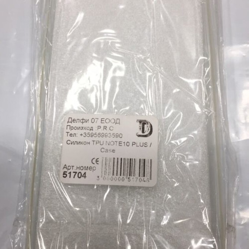 Silicone case for TPU Note10 Plus new