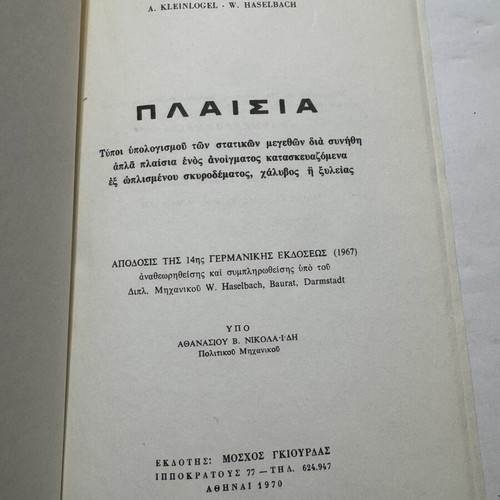 Kleinlogel Haselbach Plaisia book like new, civil engineering