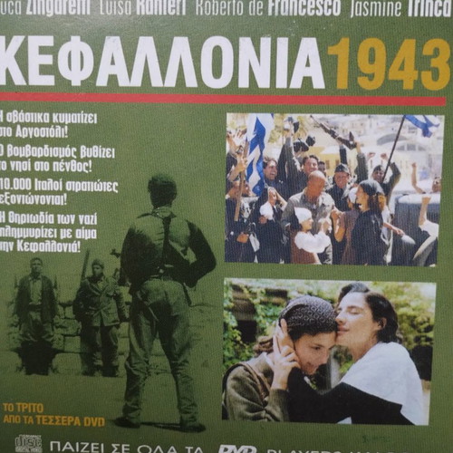 Kefallonia 1943 DVD new, dubbed, set of 4 discs