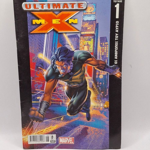 Ultimate X-men #1 used comic