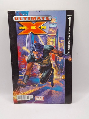Ultimate X-men #1 used comic