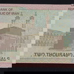  IRAN. 2000 RIALS 2009.
