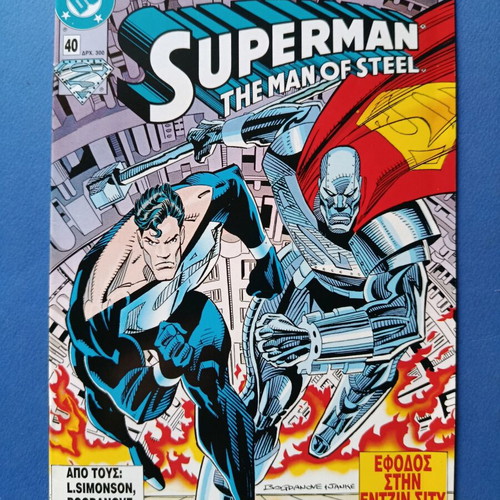 Superman Pergamos 40 comic used