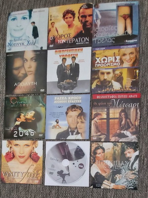 12 DVD Movies Romantic and Social New