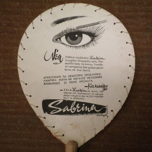 Vintage Sabrine mascara promotional fan used