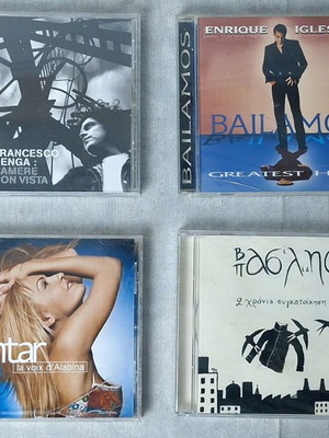 Music CDs used, various artists, good condition