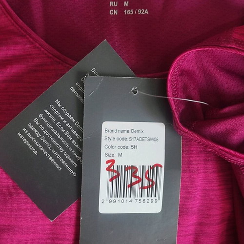 Demix women's running sports shirt new, size M, red-pink