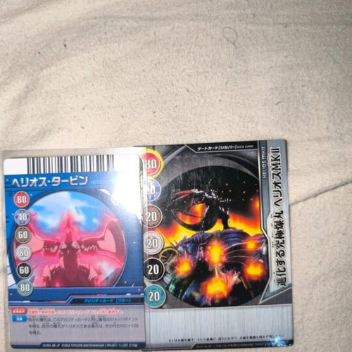 Bakugan rare cards mk2 Helios like new