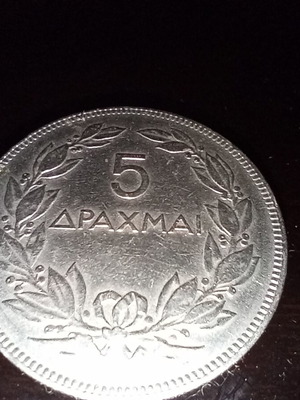5 Drachmae 1930 used, good condition