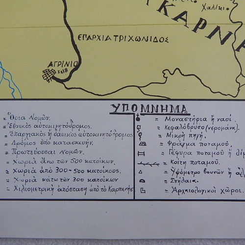 Map of Evrytania Prefecture 1971 used