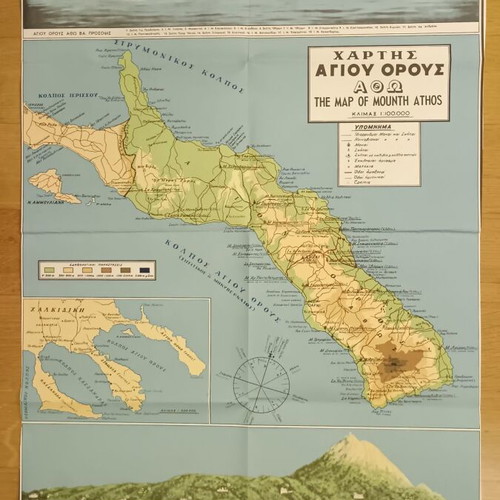 The Platitera of the Heavens book used, Athos pilgrimage guide