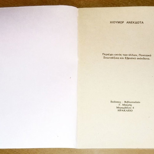 Humor Anecdotes Book used