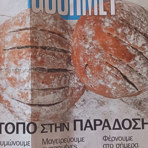 Gourmet cooking magazines like new, pack of 10