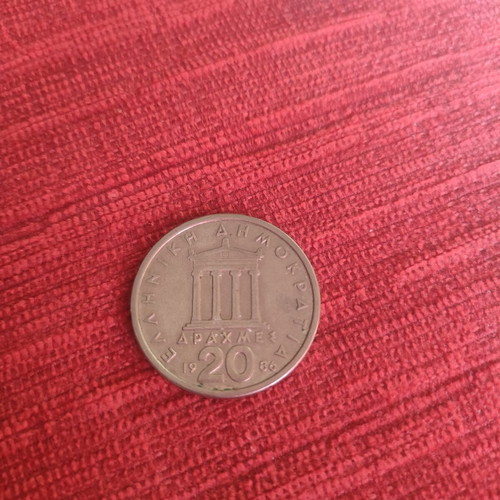 20 Drachma Coin like new