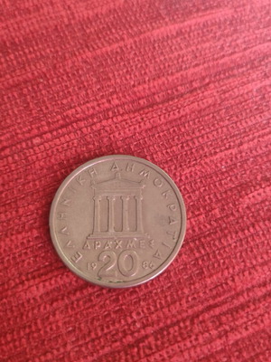 20 Drachma Coin like new