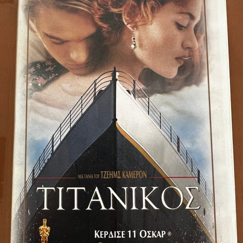 Titanic VHS videocassette used with Greek subtitles