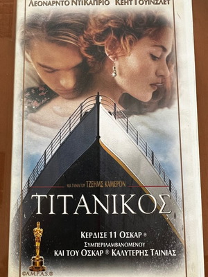 Titanic VHS videocassette used with Greek subtitles