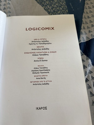 Logicomix graphic novel μεταχειρισμένο, ελληνική έκδοση από Ίκαρος