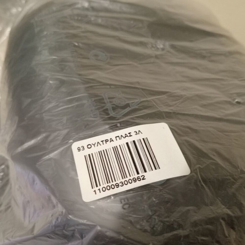 Tupperware Ultra Plus 3L Casserole New in Factory Packaging