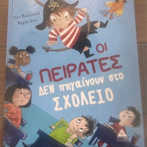 Children's Book The Pirates Don't Go to School hardcover like new