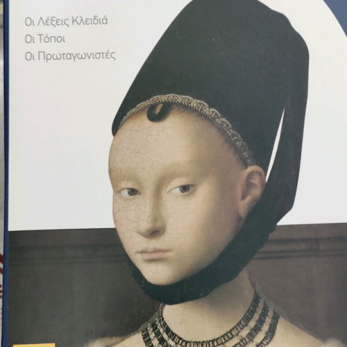 Art history books like new, set of 8 volumes