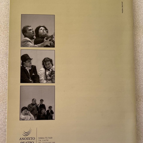 Anton Chekhov The Life Is Beautiful used performance program
