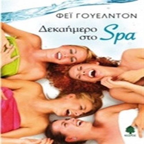 Decameron at the Spa like new