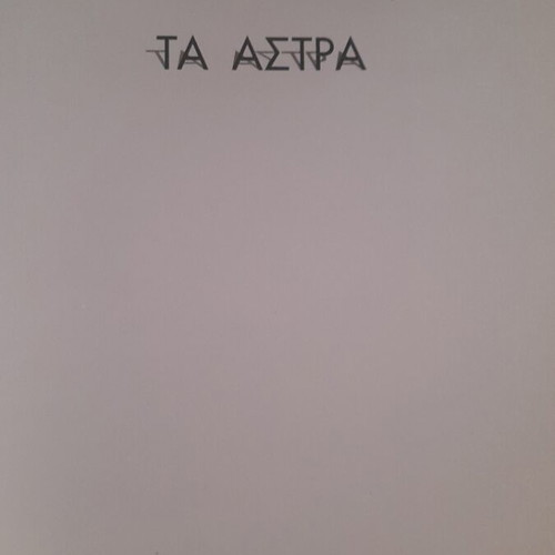 Journey to the Universe mysteries & phenomena book