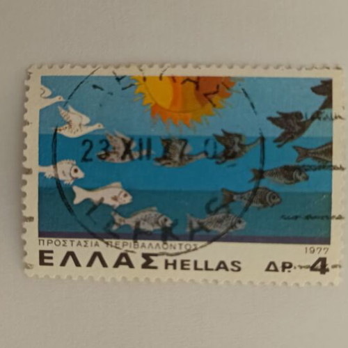 Collectible Stamp Protection of the Environment 1977 like new