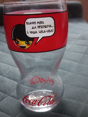 Συλλεκτικό ποτήρι Coca-Cola μεταχειρισμένο