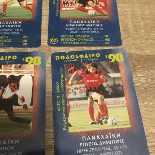 Panachaiki Football Cards 98 Like New, Set of 4
