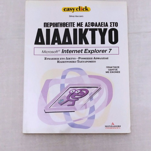 Internet book like new