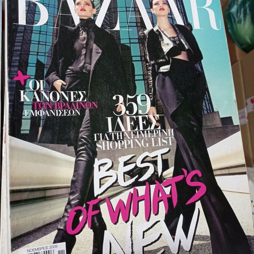 Bazaar magazine November 2019 used
