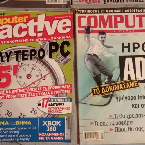 Computer and Computer Active magazines used, pack of 4 issues