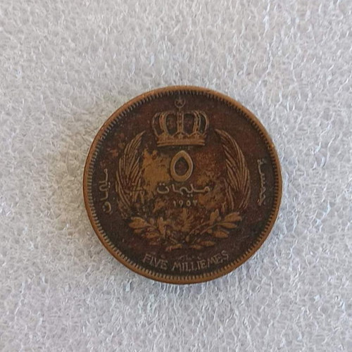 Libya 5 Milliemes Coin 1952 used, copper-nickel