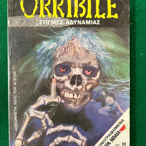 Orribile No56 comic like new