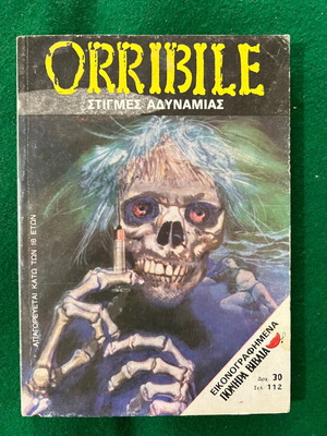 Orribile No56 comic like new