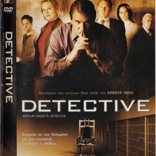 Detective DVD used, drama crime with subtitles