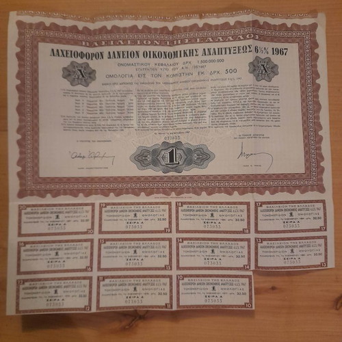 Lottery bond shares of economic development 1967 used with 11 coupons