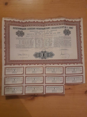 Lottery bond shares of economic development 1967 used with 11 coupons