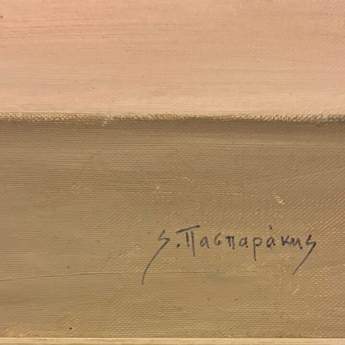 Πίνακας ζωγραφικής Σταύρος Πασπαράκης λάδι σε μουσαμά σαν καινούργιο 90x65