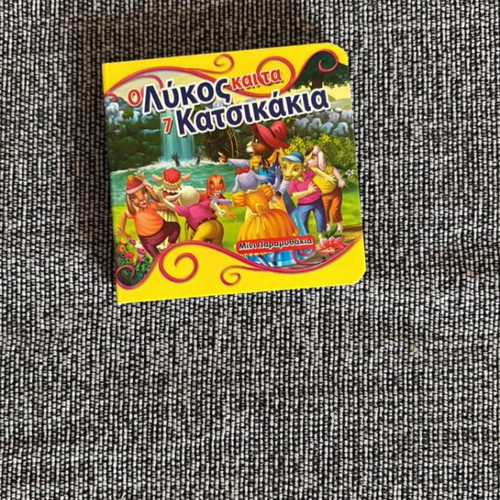 Set of 5 short story children's books, Greek