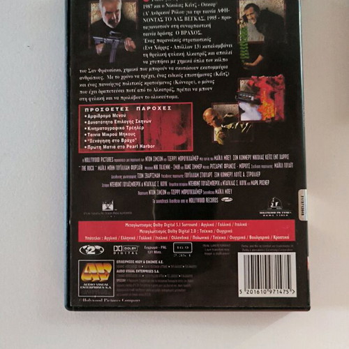 Pack of 4 DVDs like new, dubbed, action and adventure