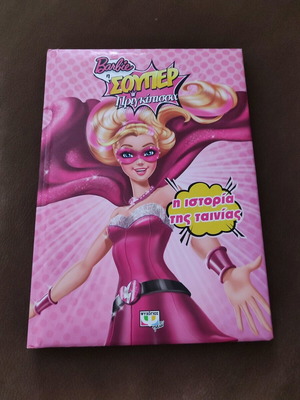Barbie The Super Princess book like new