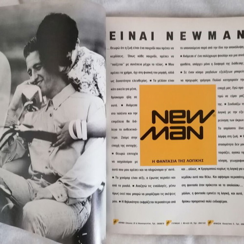 Klik No 63 July 1992 magazine used with Luke Perry tribute