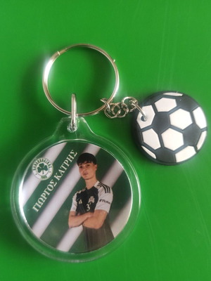 Μπρελόκ Παναθηναϊκός Γιώργος Κατρης στρογγυλό καινούργιο